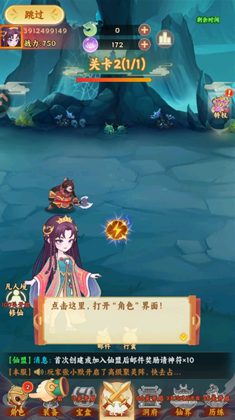 �߱���������Ϸ����