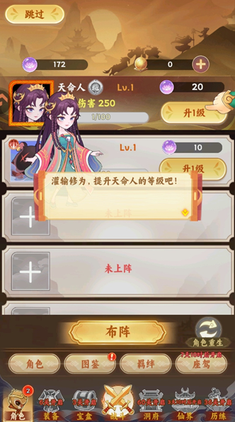 �߱���������Ϸ����