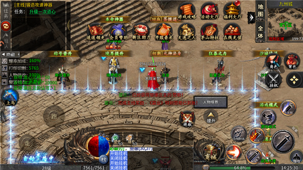 �ݶ����䴫���������ذ�װ���°汾