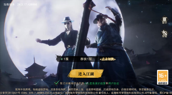 ��ط����ιٷ������ذ�װ���°汾