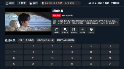 ����ӰԺapp���°�