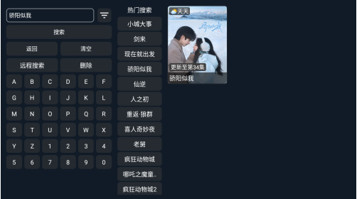 ����ӰԺapp���°�