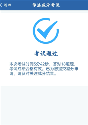 ����12123ѧ��������ô���� ����12123ѧ��������������