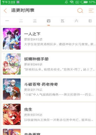 ������app�ٷ���