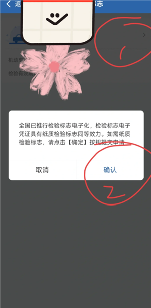 ����12123��ô�鱣�� ����12123�鱣�ղ���