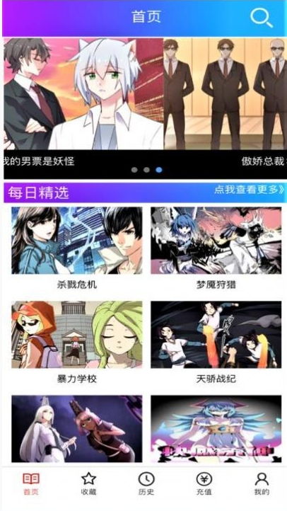 ������app�ٷ���