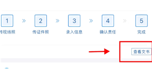 ����12123��ô�鱣�� ����12123�鱣�ղ���