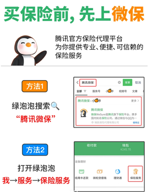 ΢����ô���� ΢�����ղ���