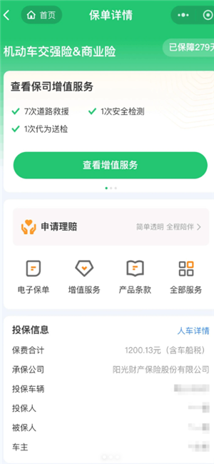 ΢����ô���� ΢�����ղ���