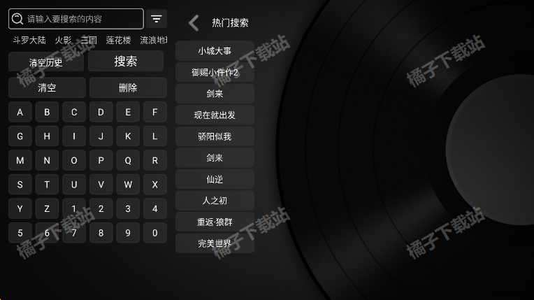 ����Ӱ����Ѱ����ذ�װ��׿��