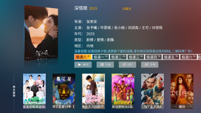 Ӱ������app�ٷ���