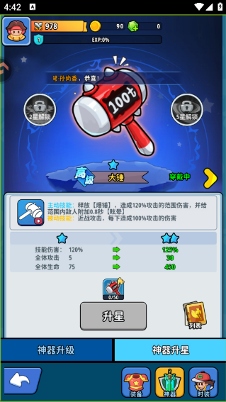 �֮�Թ���Ϸ����