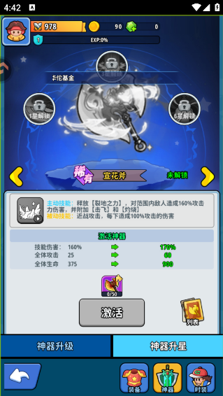 �֮�Թ���Ϸ����