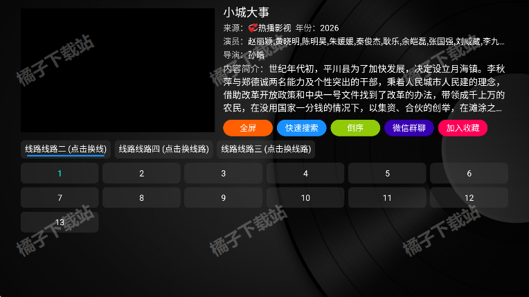 ����Ӱ����Ѱ����ذ�װ��׿��