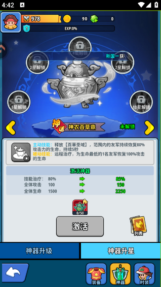 �֮�Թ���Ϸ����