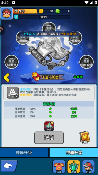 �֮�Թ���Ϸ����