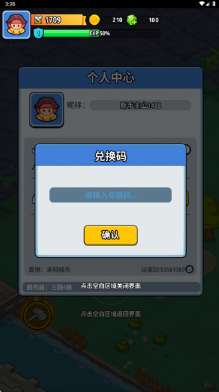 �֮�Թ���Ϸ����