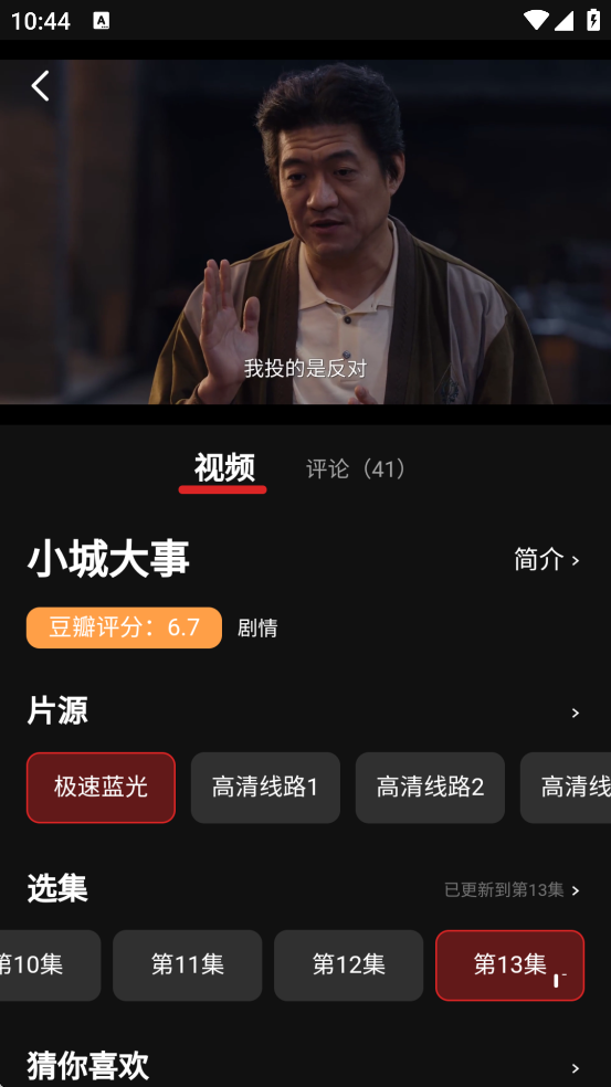 ������Ƶ���ذ�װ�ֻ���