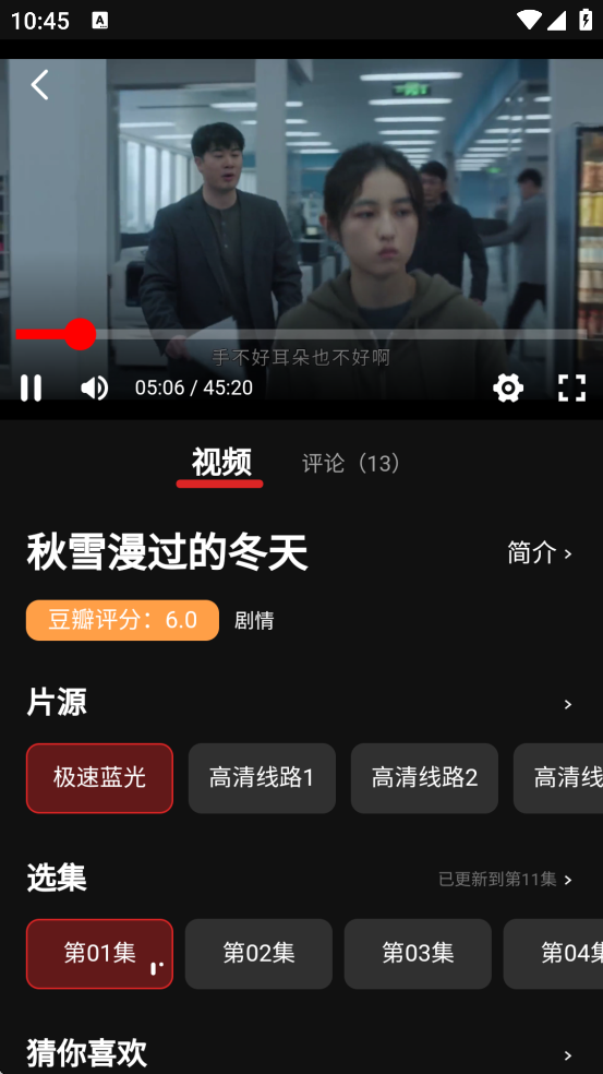 ������Ƶ���ذ�װ�ֻ���