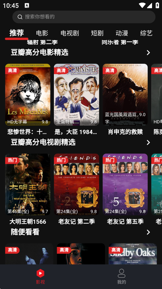 ������Ƶ���ذ�װ�ֻ���