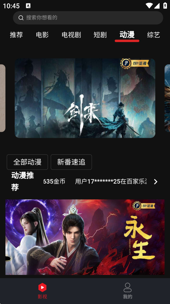 ������Ƶ���ذ�װ�ֻ���