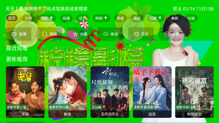 ����ӰԺ��Ѱ�����