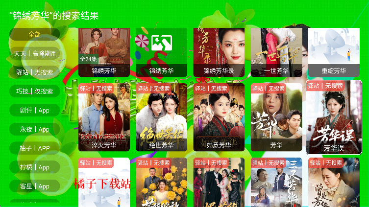 ����ӰԺ��Ѱ�����