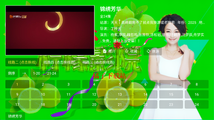 ����ӰԺ��Ѱ�����