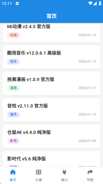 ����������app����