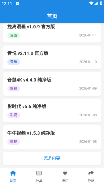 ����������app����