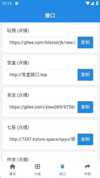 ����������app����