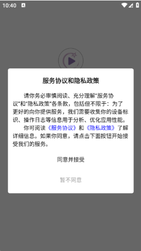 ȥˢ�̾�app����