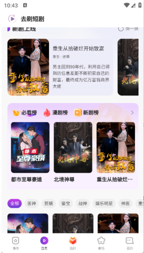 ȥˢ�̾�app����