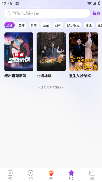 ȥˢ�̾�app����