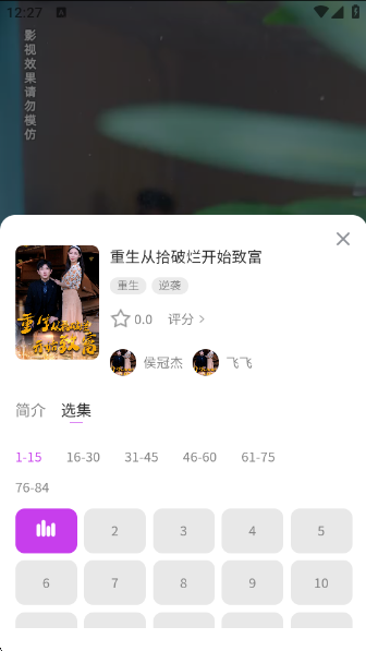 ȥˢ�̾�app����