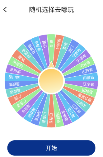 ��Ʊ�����ǲ�app���°�����