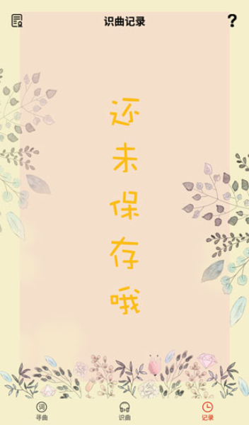 ����ʶ����׿������