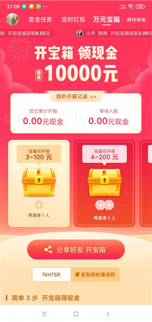 ����ͽ�ٷ��������ذ�װ�ֻ�