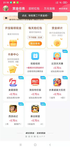 ����ͽ�ٷ��������ذ�װ�ֻ�