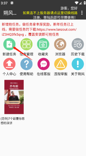 ˷������app����