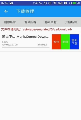 ˷������app����