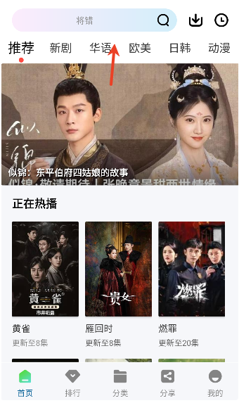 ������Ƶapp���°�