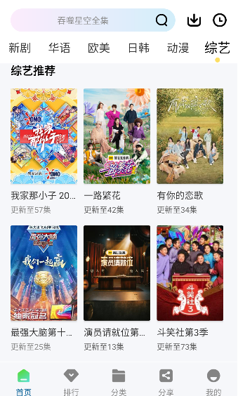 ������Ƶapp���°�