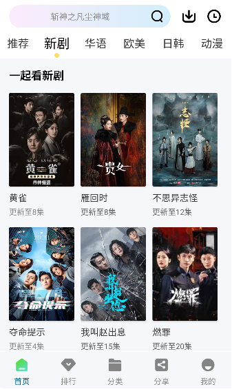 ������Ƶapp���°�