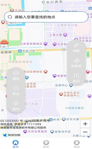 ʵ��������ͼ���ذ�װ�ٷ���