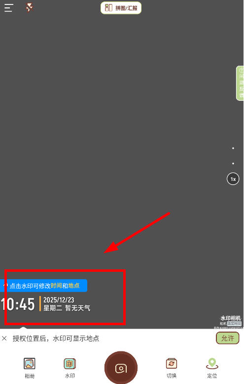 ˮӡ������մ���Ѱ�׿������