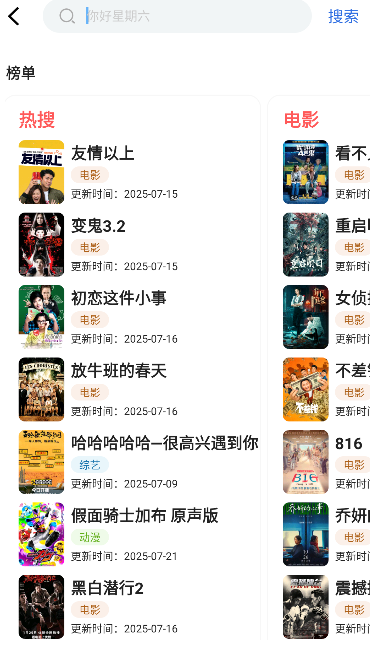 Э��Ӱ�����׷��app