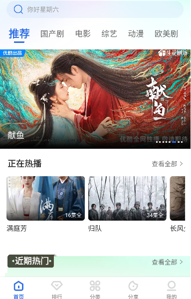 Э��Ӱ�����׷��app