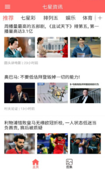 ������Ѷ���ذ�׿��