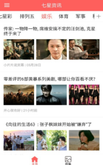 ������Ѷ���ذ�׿��